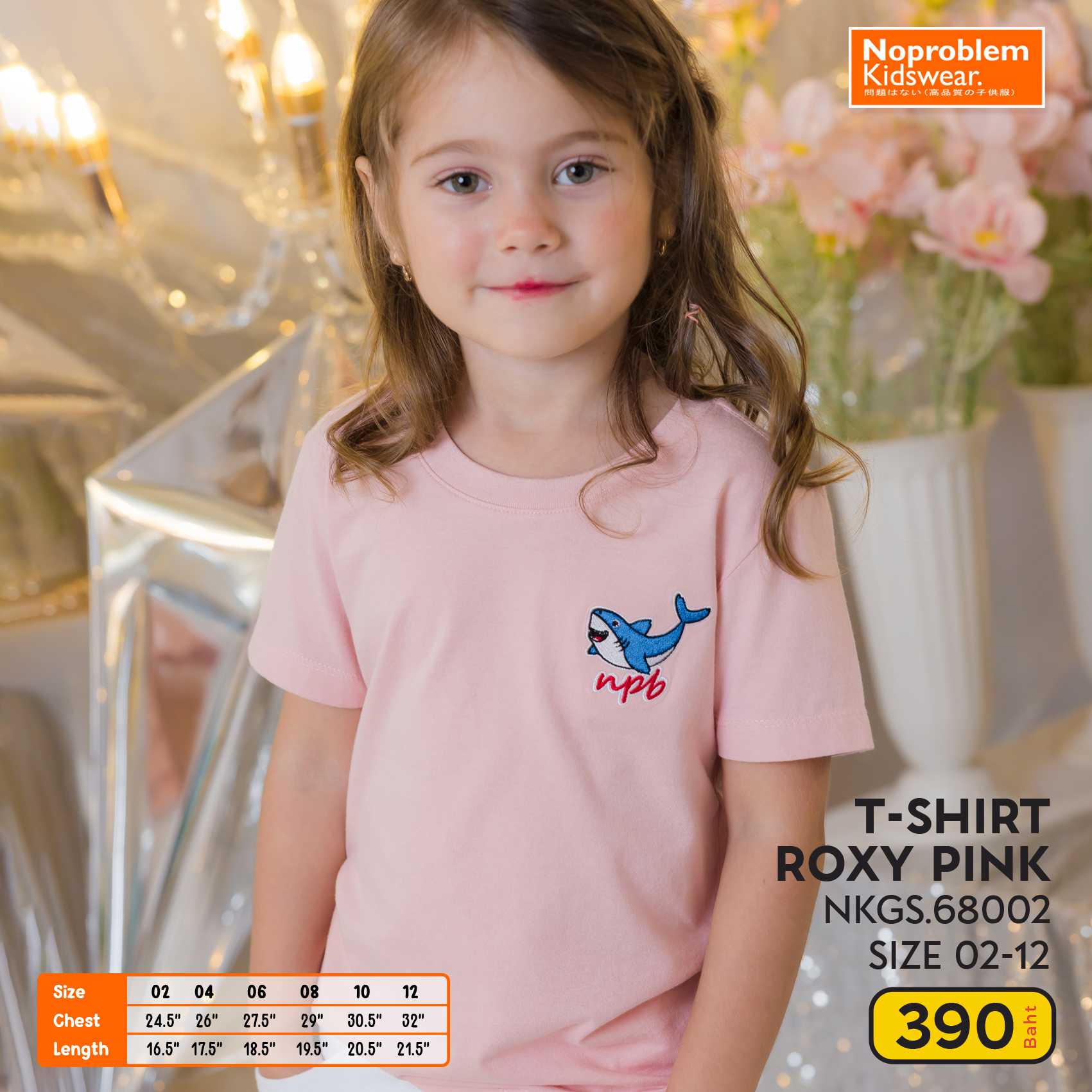 เสื้อยืดพิมพ์ลายเด็กหญิง NKGS.68002 Noproblem kidswear
