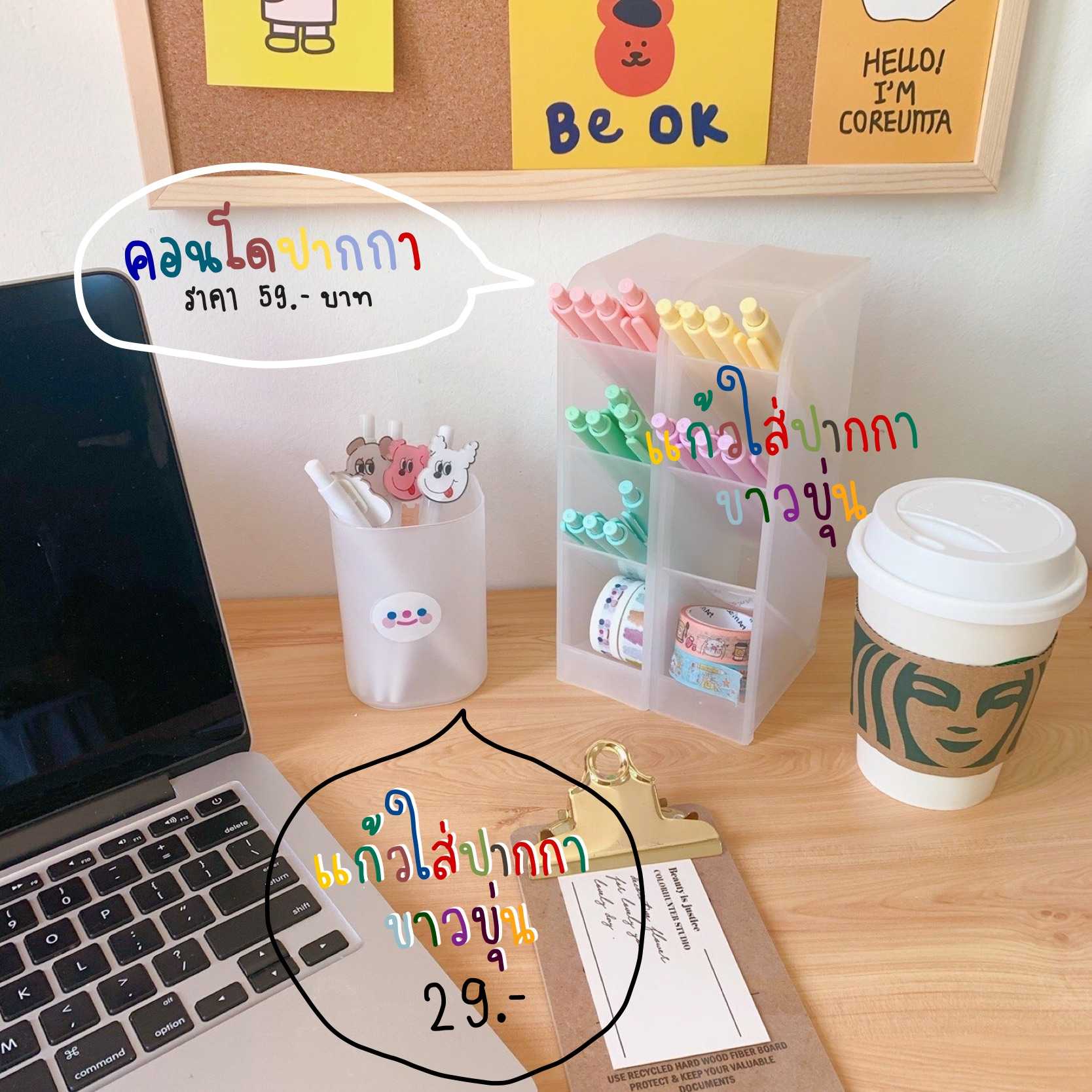 คอนโดปากกา ที่จัดเก็บปากกา ชั้นวางของ desk organizer ชั้นเครื่องเขียน ที่เก็บปากกา คอนโด