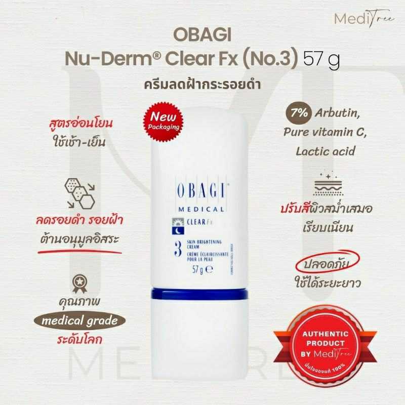 [pre-order] OBAGI - Nu-Derm® Clear Fx 57 gm รักษาฝ้ากระรอยดำสูตรอ่อนโยน