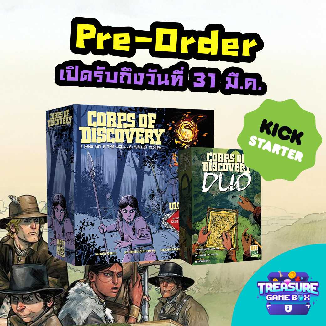 Corps of Discovery 2nd edition [Pre-order มัดจำ 50%] [Board Game แท้]