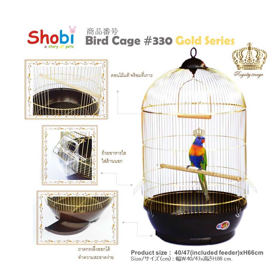 Shobi-#330G กรงนกดีไซน์หรูสีทอง