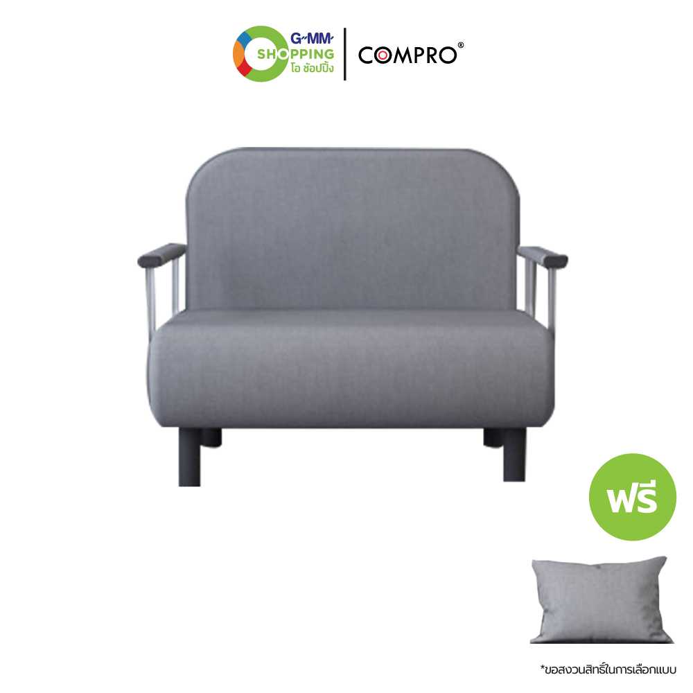 [ส่งฟรี] COMPRO คอมโปร โซฟาเบด พับได้ #201584