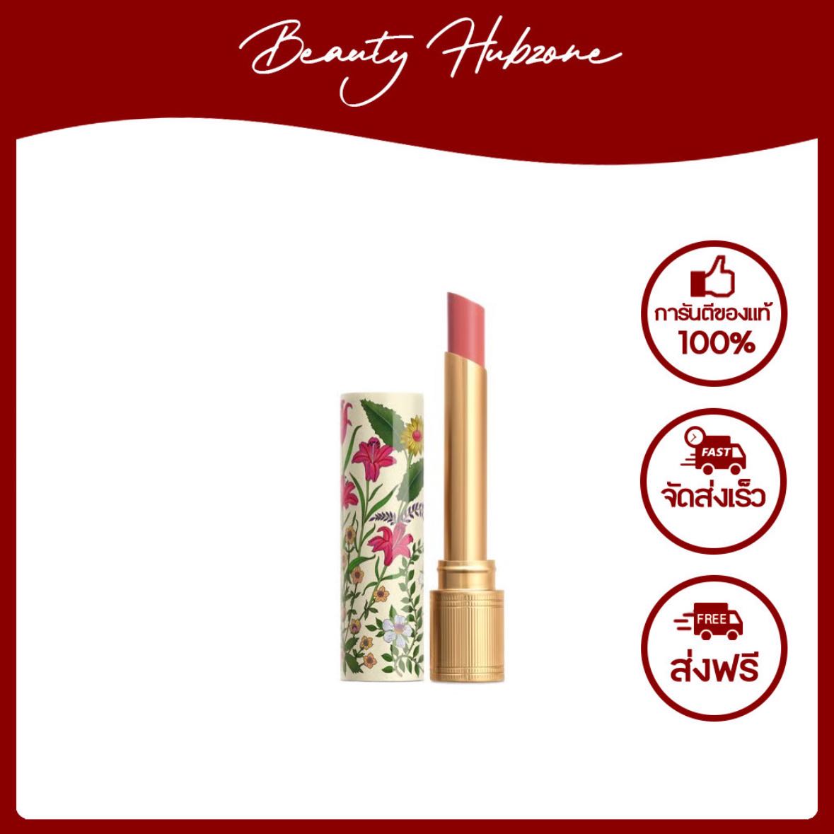 Gucci Flora Intense Rouge De Beaute Brillant Limited Edition Lipstick 1.8 g สี 208 They Met in Argen