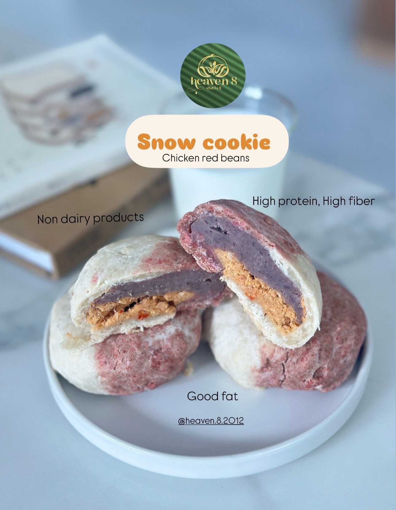 Heaven8 - สโนว์คุ๊กกี้ chicken flossy & Red beans (Pre-order)