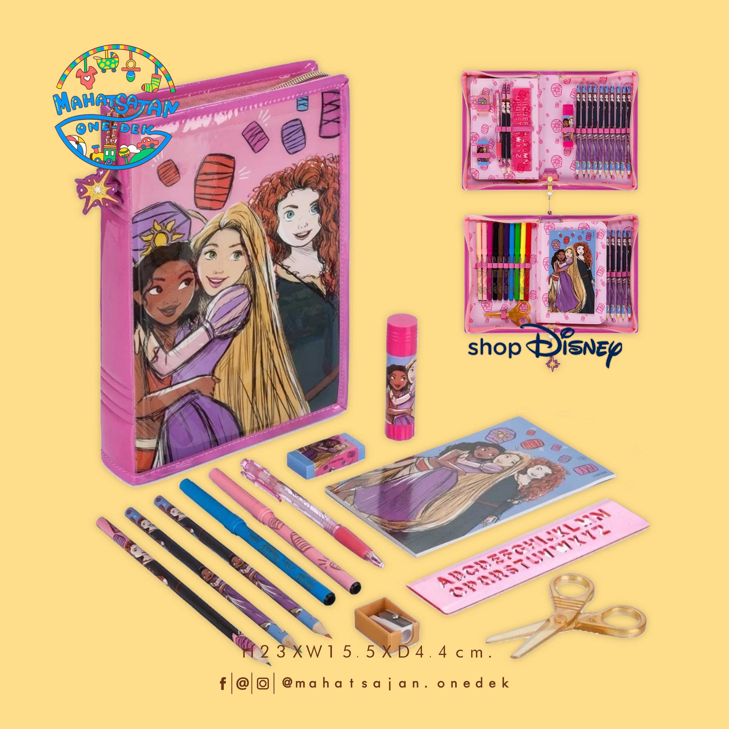 Disney Princess Zip-Up Stationery Kit  เซ็ตเครื่องเขียน เจ้าหญิง