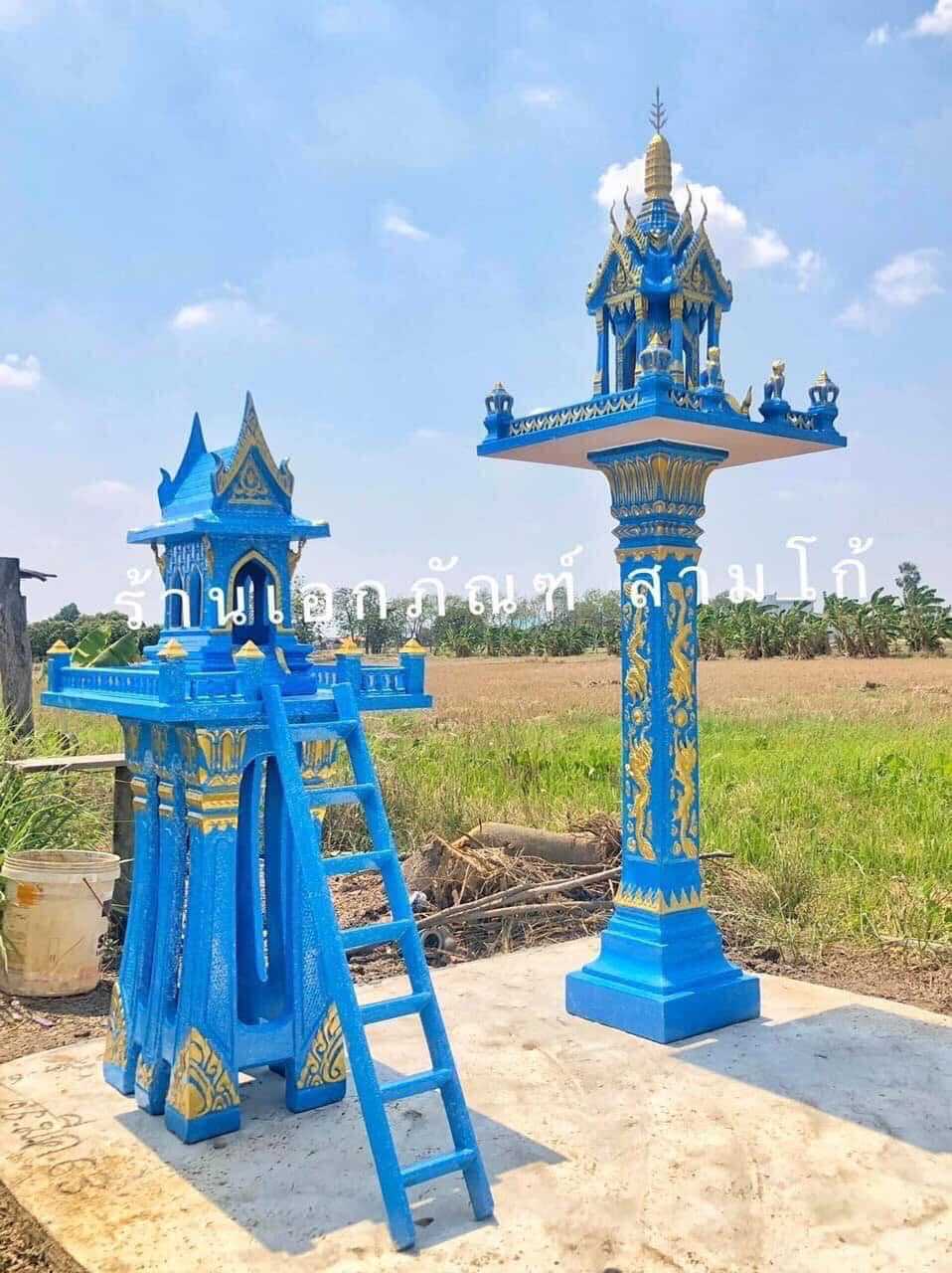 S001 : สีฟ้า