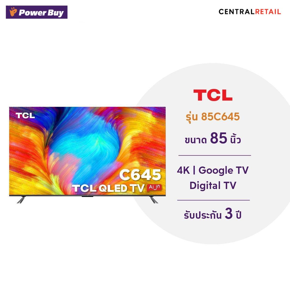 ทีวี QLED TV 85 นิ้ว TCL 4K GOOGLE 85C645  [288389]