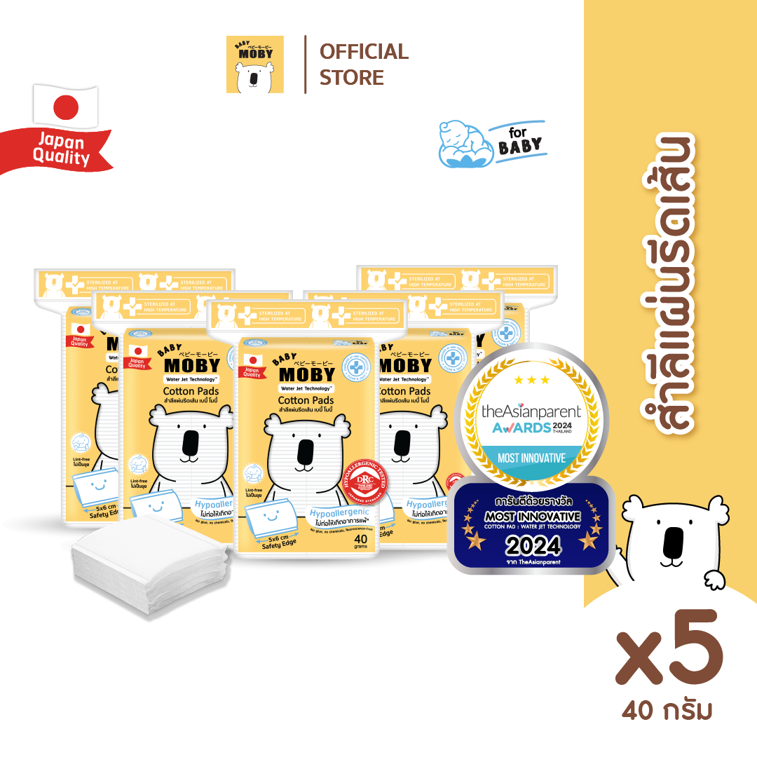 Baby Moby สำลีแผ่นรีดเส้น 40 กรัม  ( 4 แถม 1 )   ( ราคาสำหรับสินค้า 5 ชิ้น )