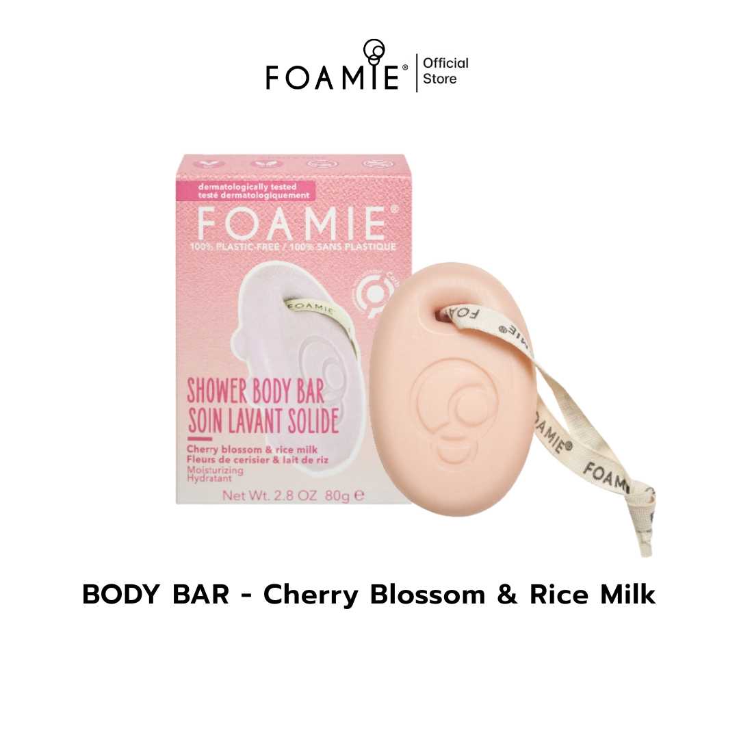 Foamie สบู่อาบน้ำแบบก้อน  สูตร Cherry blossom and rice milk for intensive moisture