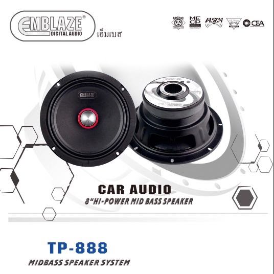 EMBLAZE TP-888 ลำโพงเสียงกลางเฟสปลั๊ก 8 นิ้ว มิดเบส มิดโลว์ ลำโพงรถยนต์