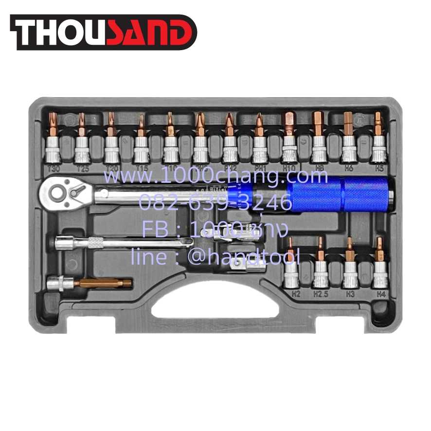 THOUSAND KS2312 ชุดด้ามขันปอนด์ออโต้ 1/4 x 245 mm (5 - 25 Nm) & ลูกบล็อก 21 ตัวชุด