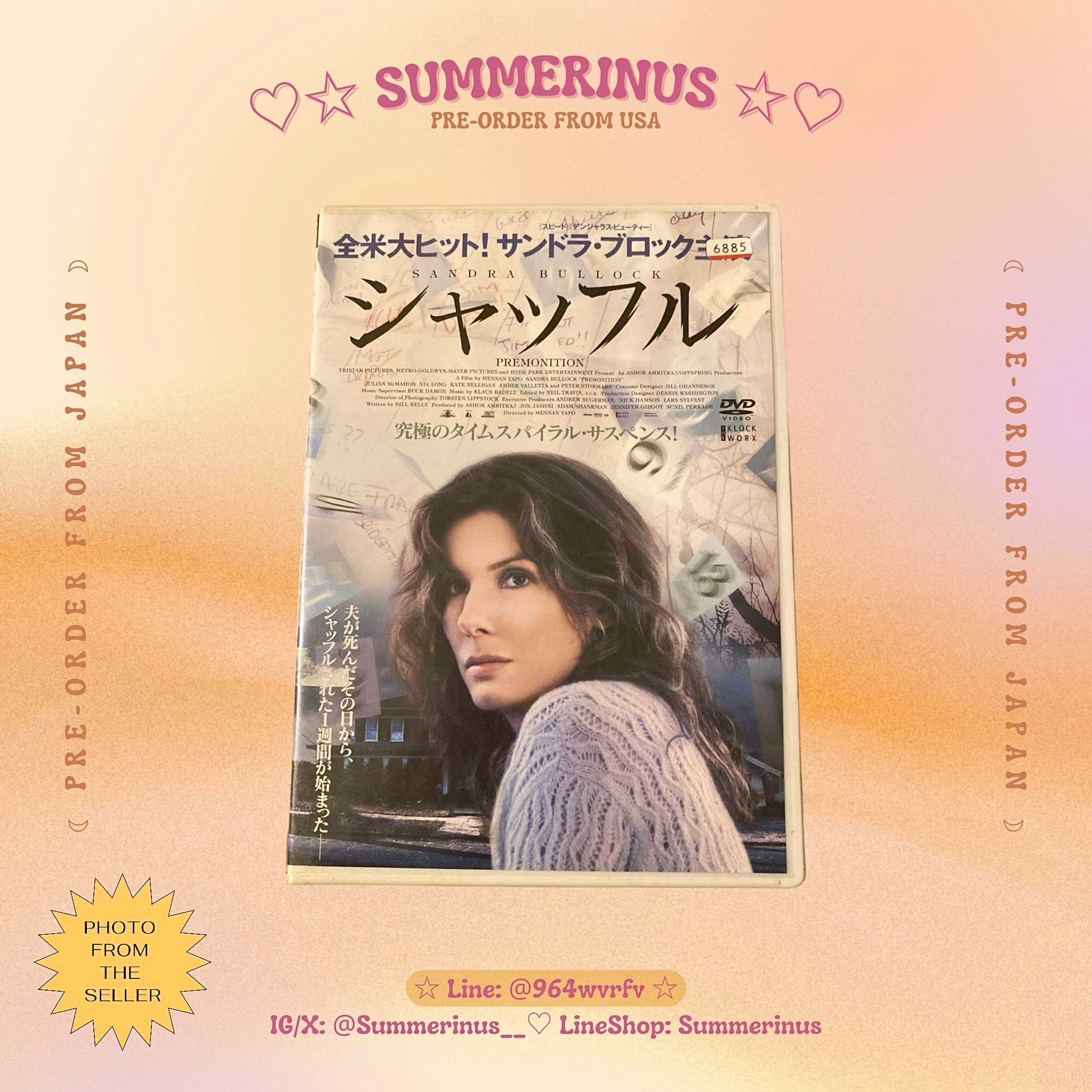 Premonition DVD (Japan) 🌞 Sandra Bullock