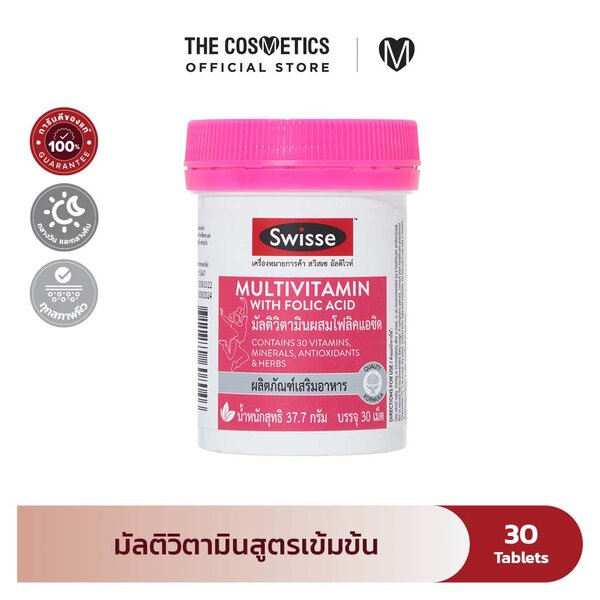 Swisse Ultivite Multivitamin With Folic Acid 30 Tablets