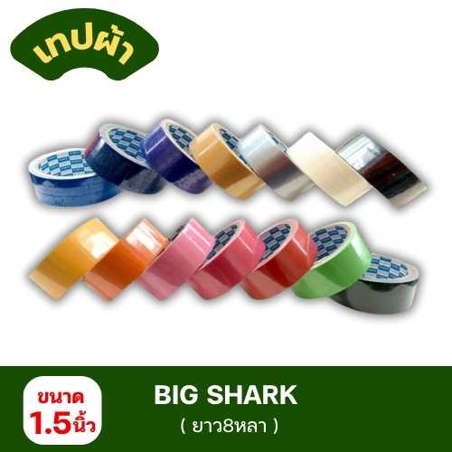 เทปผ้า Big Shark ขนาด 1.5 นิ้ว