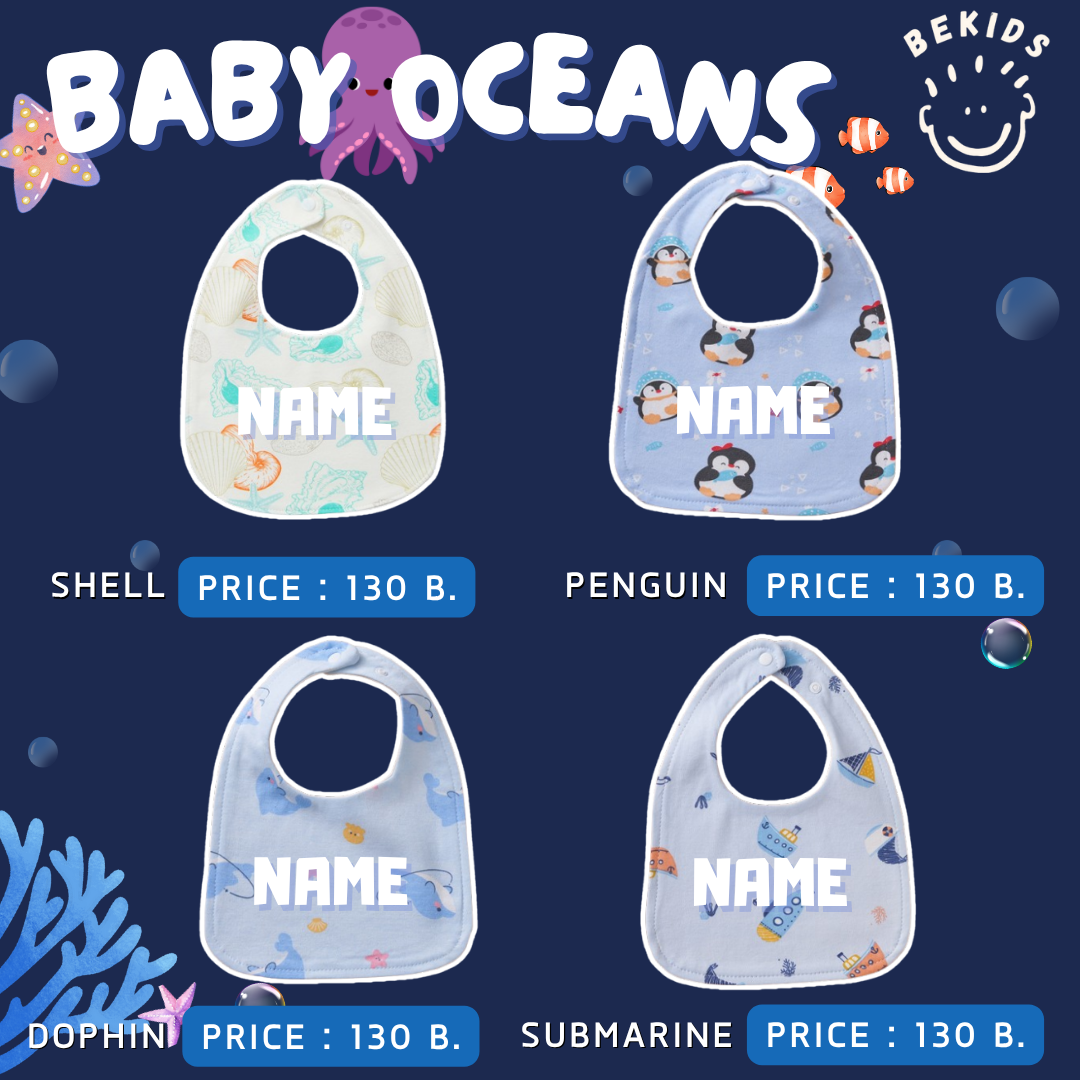 Baby Ocean BIB (ปักชื่อ ฟรี!)