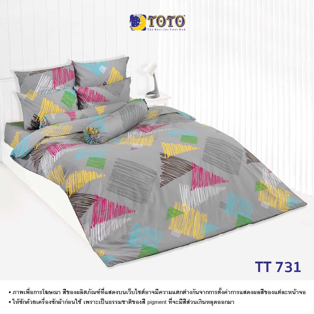 TOTO ชุดเครื่องนอน ลาย TT731 (Campaign8) 68#9