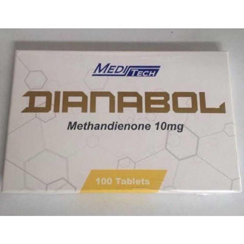 DIANABOL (D-bol) 10MG 100TAB