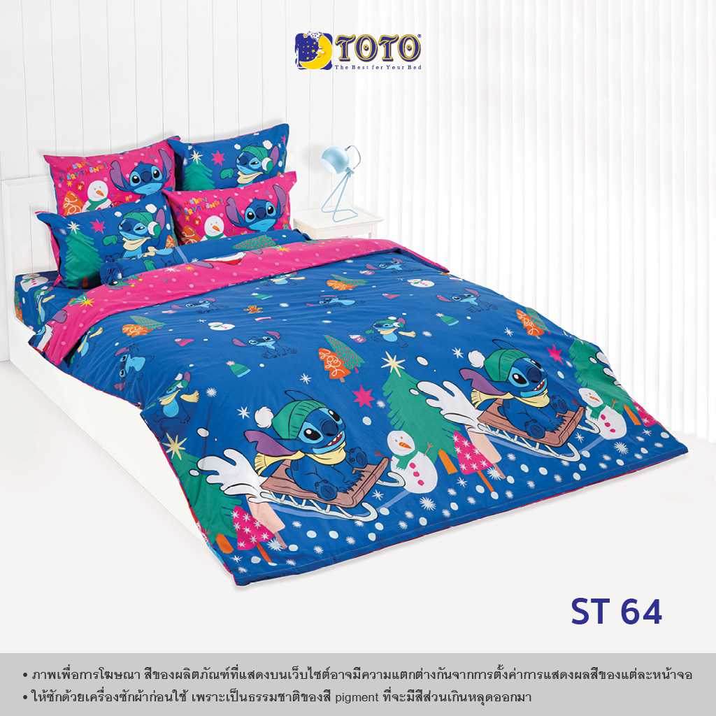 TOTO ชุดเครื่องนอน ลาย ST64 สติทซ์ (Stitch) (Campaign8) 68#9
