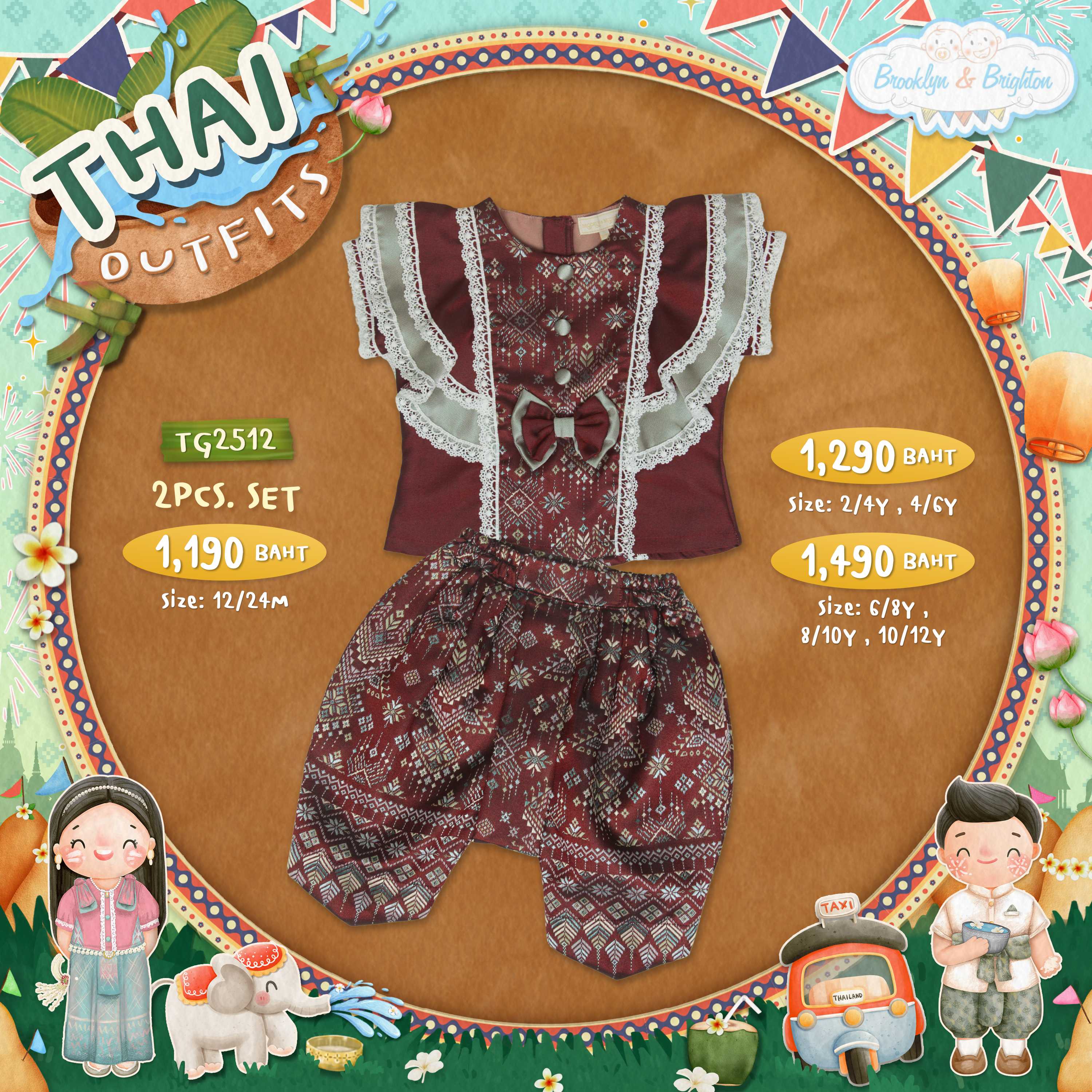 Thai Outfits - 2Pcs. Set Girl ชุดไทยเด็กหญิงสีแดงผ้าแพรวากาฬสินธุ์ -TG2512 (12/24M - 10/12Y)