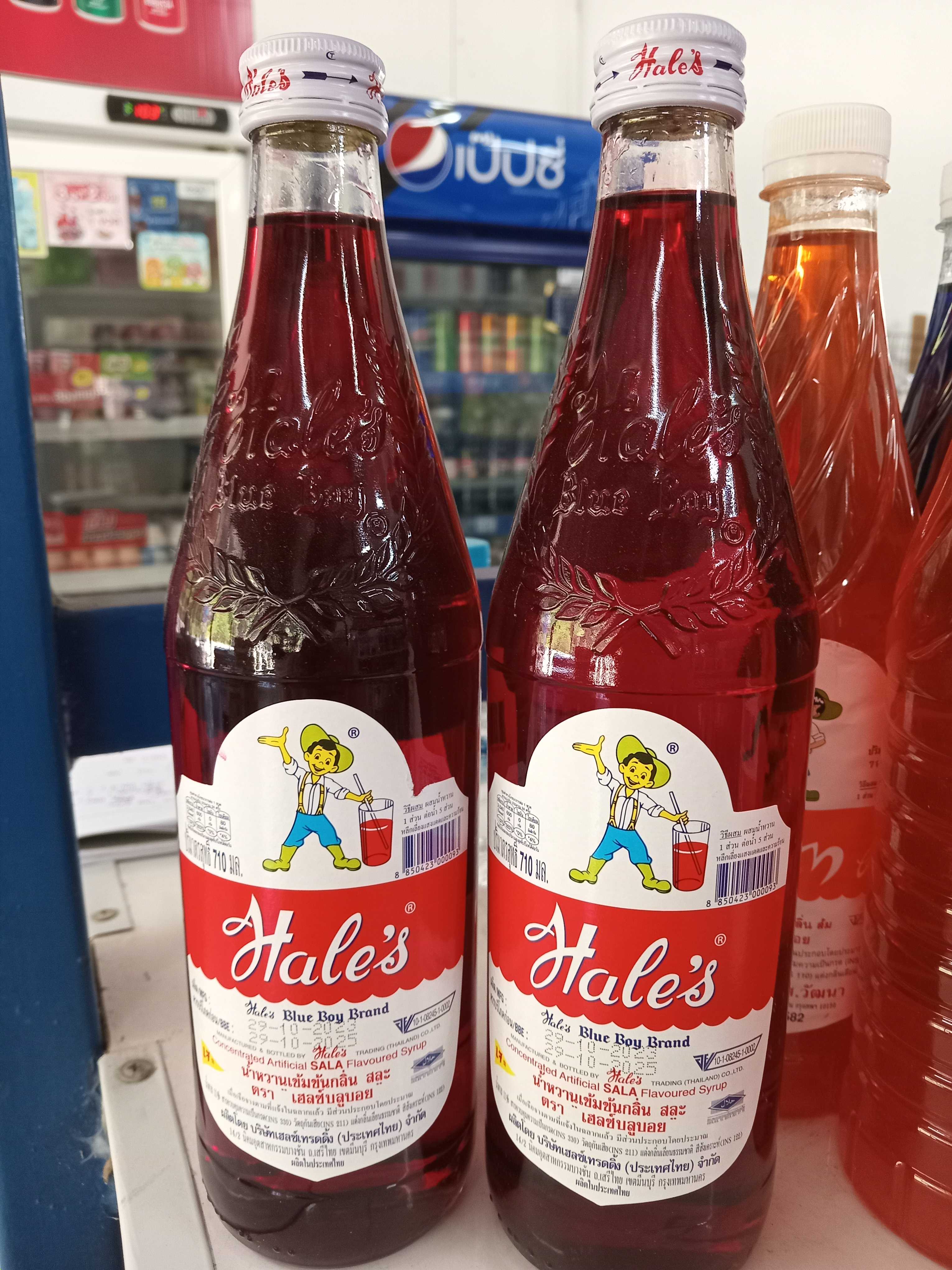 เอรูบอยสีเเดง