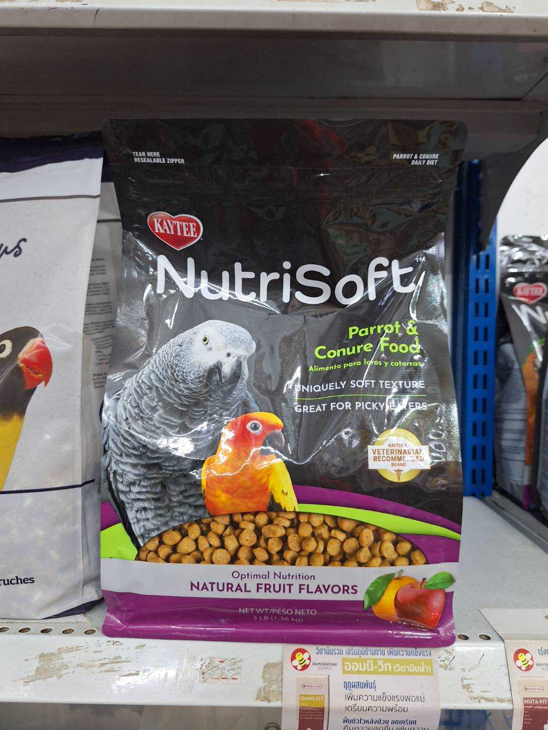 Kaytee Nutrisoft อาหารนกเม็ดนิ่ม อาหารนกแก้วสำเร็จรูป ยกถุง 2-3Lb.