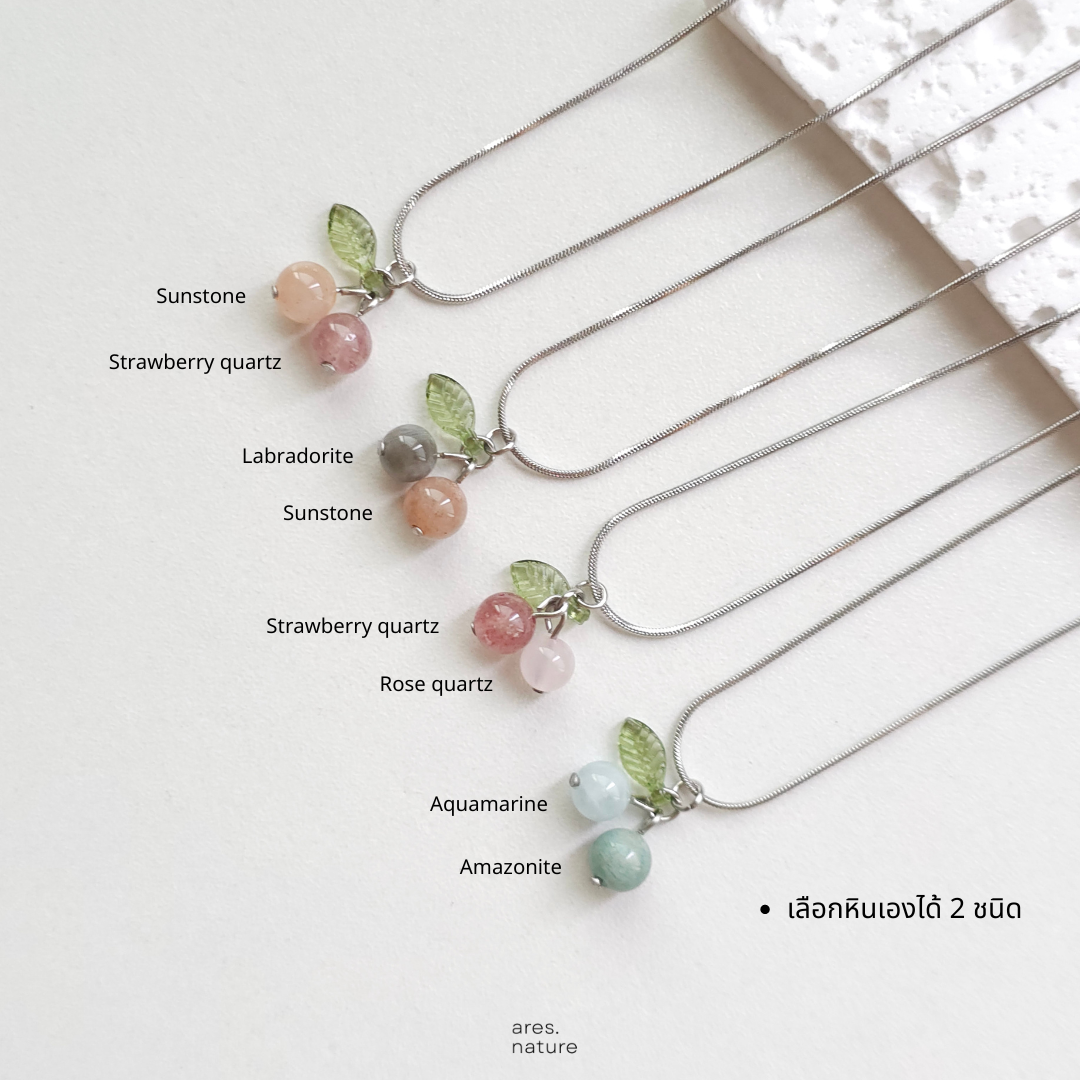 ares.nature - สร้อยหิน รุ่น Cherry สร้อยเชอร์รี่  เลือกหินเองได้