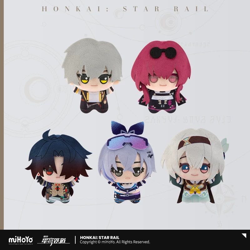[Pre-Sale] Chibigurumi Honkai: Star Rail จิบินุย ฮงไก รางดาว