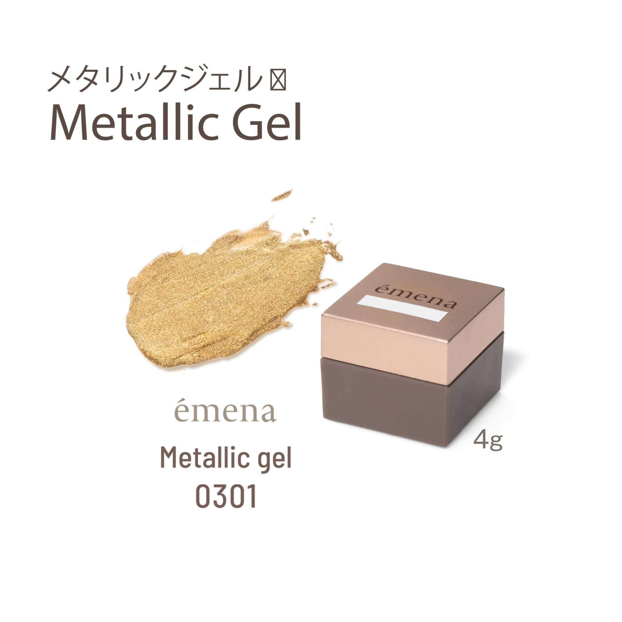 EMENA METALLIC GEL 0301 (GOLD)