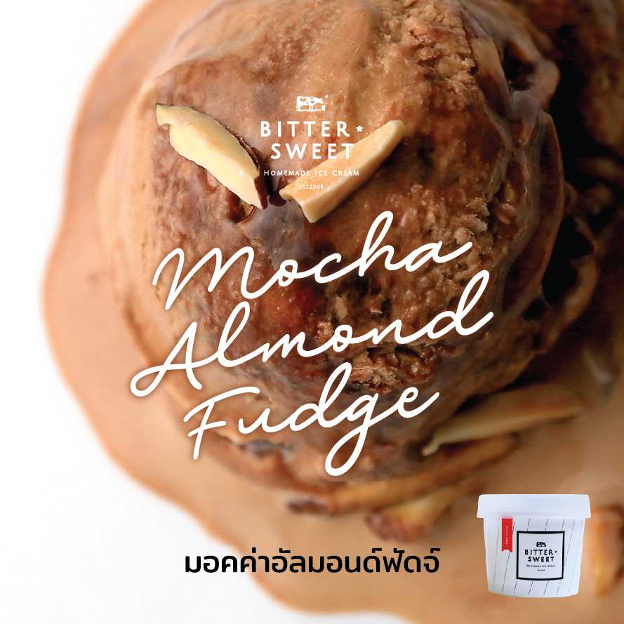 ไอศกรีมถ้วย 4 oz. รสมอคค่าอัลมอนด์ฟัดจ์