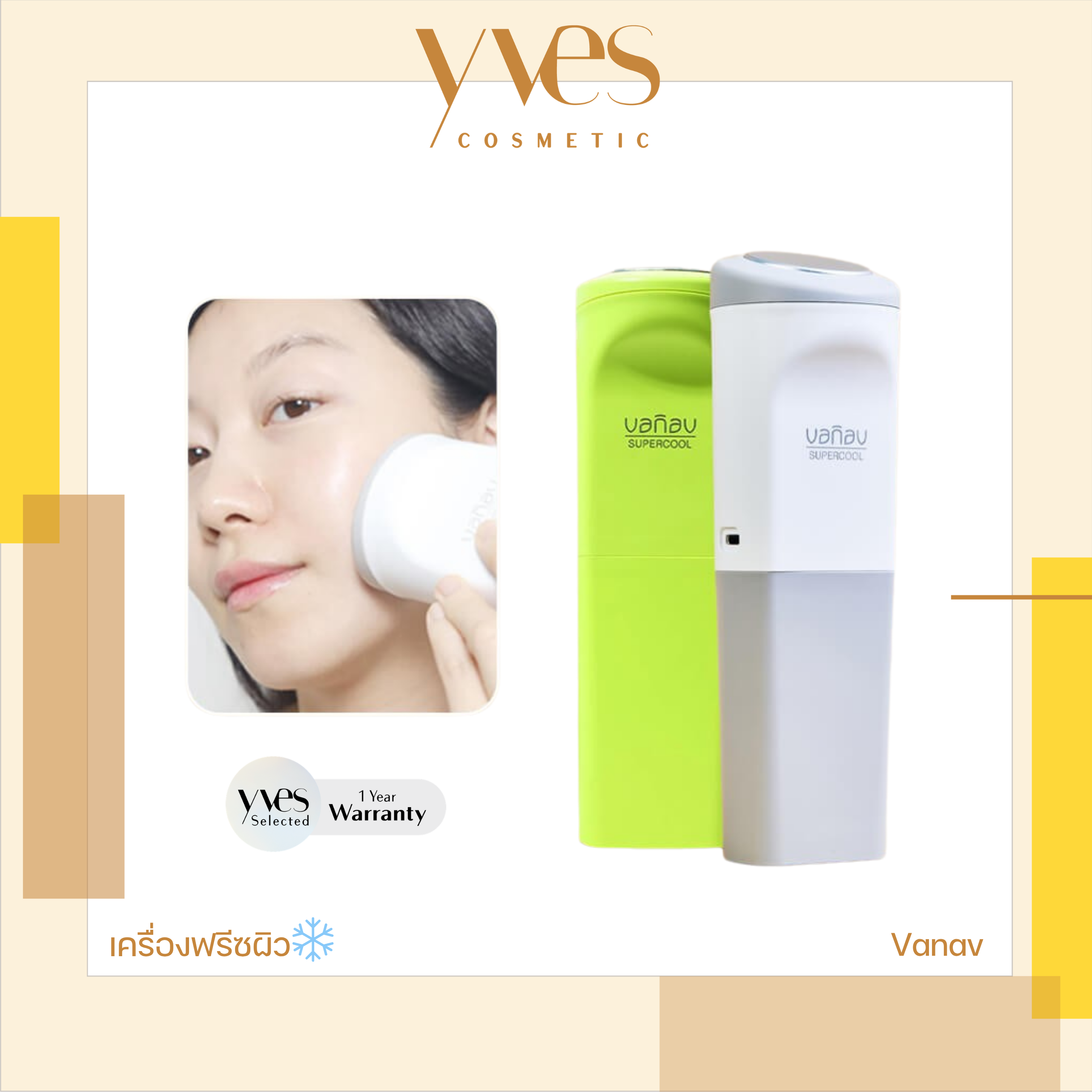 VANAV Super Multi Cooling Device