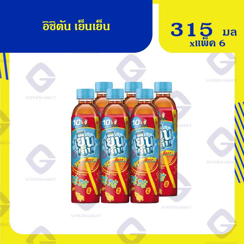อิชิตัน เย็นเย็น จับเลี้ยงสมุนไพร 315มล. x 6ขวด 8858891302497  (07)