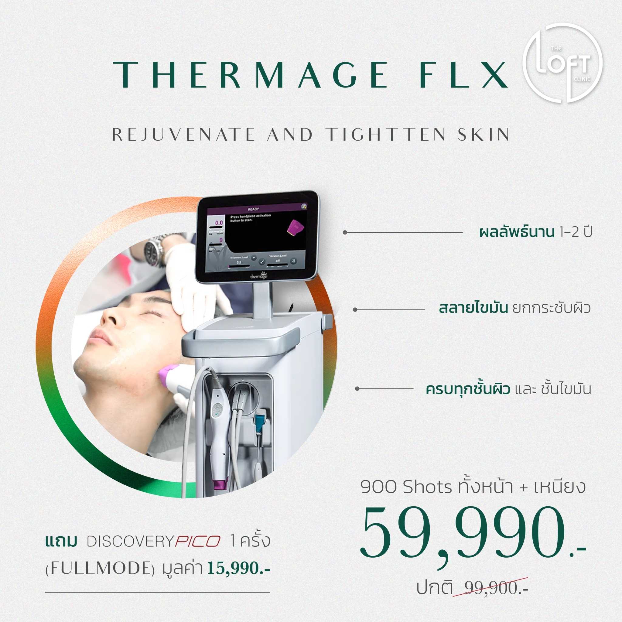 Thermage FLX (900 Shots)
