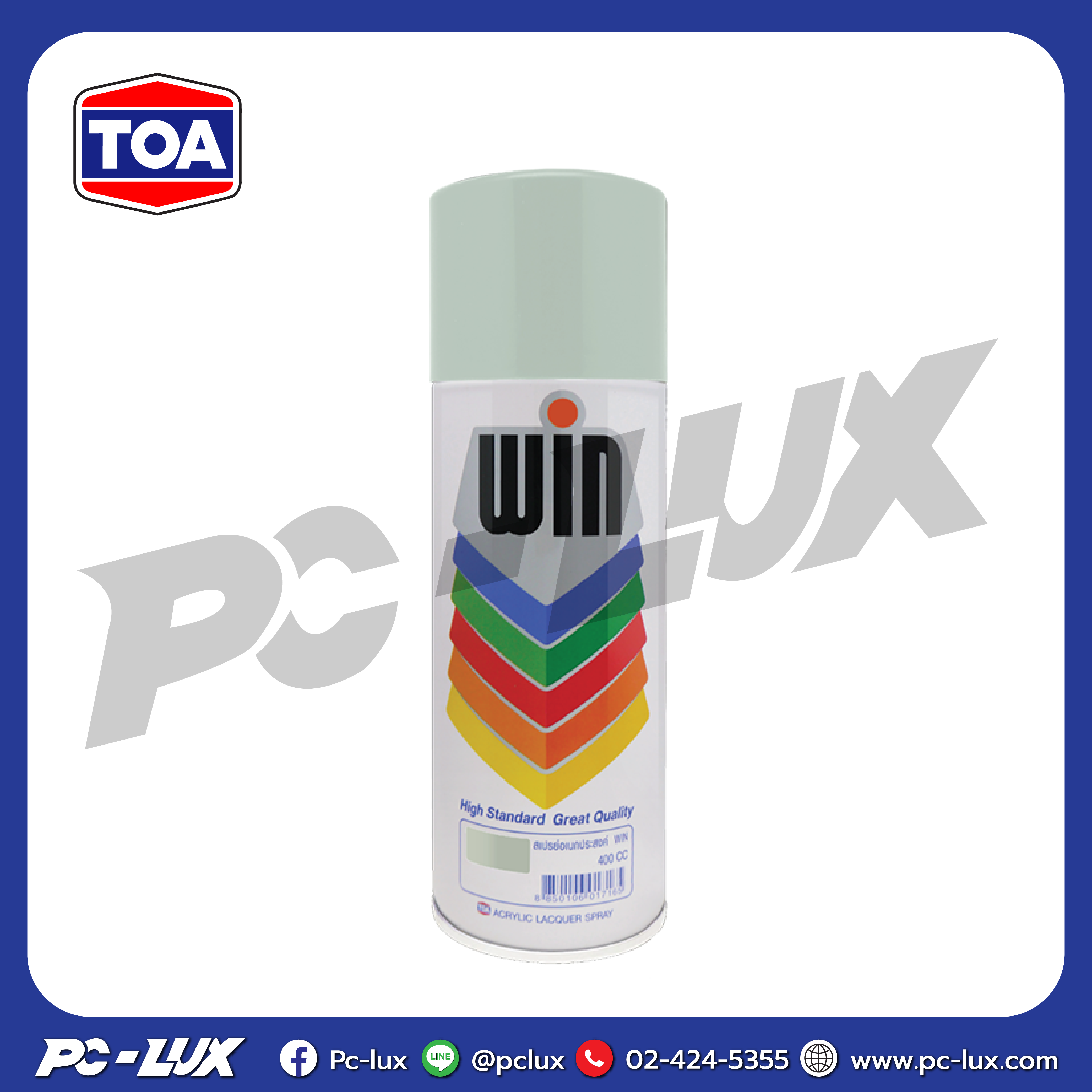 สีสเปรย์ รองพื้นพลาสติก WIN รุ่น 263 ขนาด 400 ซีซี.