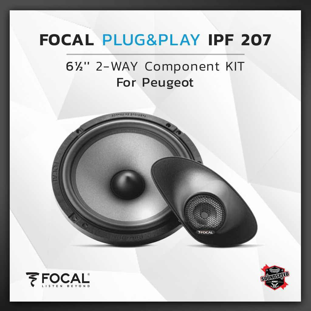 Focal Plug&Play Peugeot