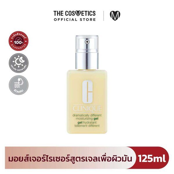 Clinique Dramatically Different Moisturizing Gel 125ml มอยส์เจอไรเซอร์เนื้อเจล บำรุงผิวหน้า