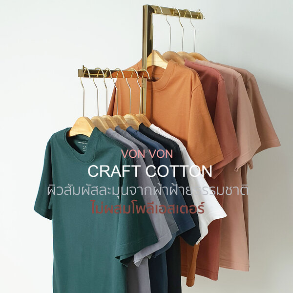 [VON VON] CRAFT COTTON T-Shirt