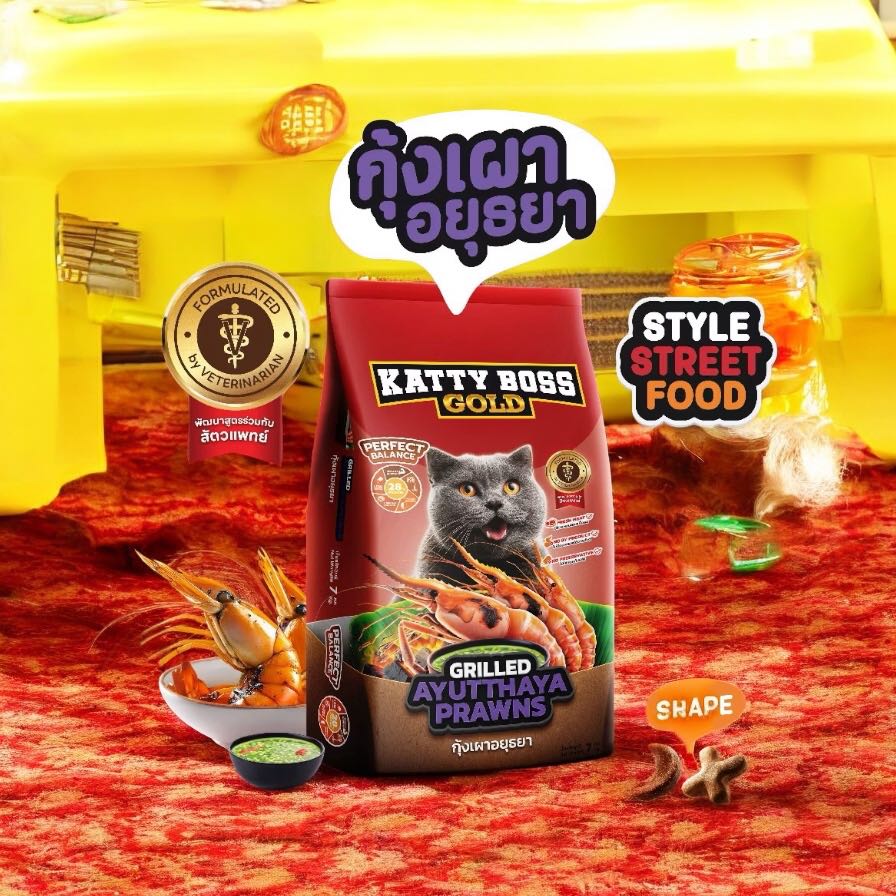 KATTY BOSS GOLD อาหารแมว 1kg. รสกุ้งเผาอยุธยา/ รสข้าวคลุกปลาทูย่าง