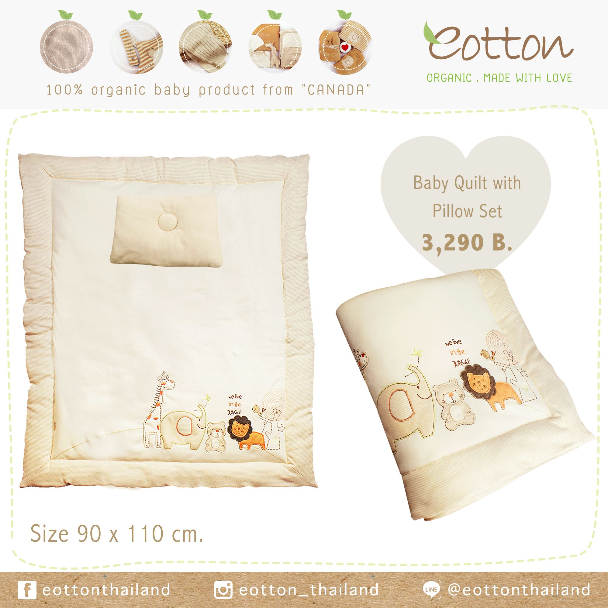 Baby Quilt with pillow ชุดที่นอนปิคนิคพร้อมหมอน  (bedding and bath)