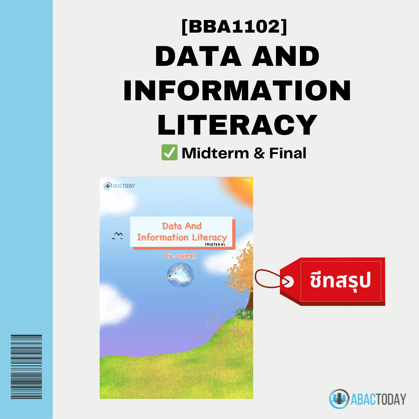 BBA1102 Data and Information Literacy (มีทั้ง Midterm และ Final ✅)