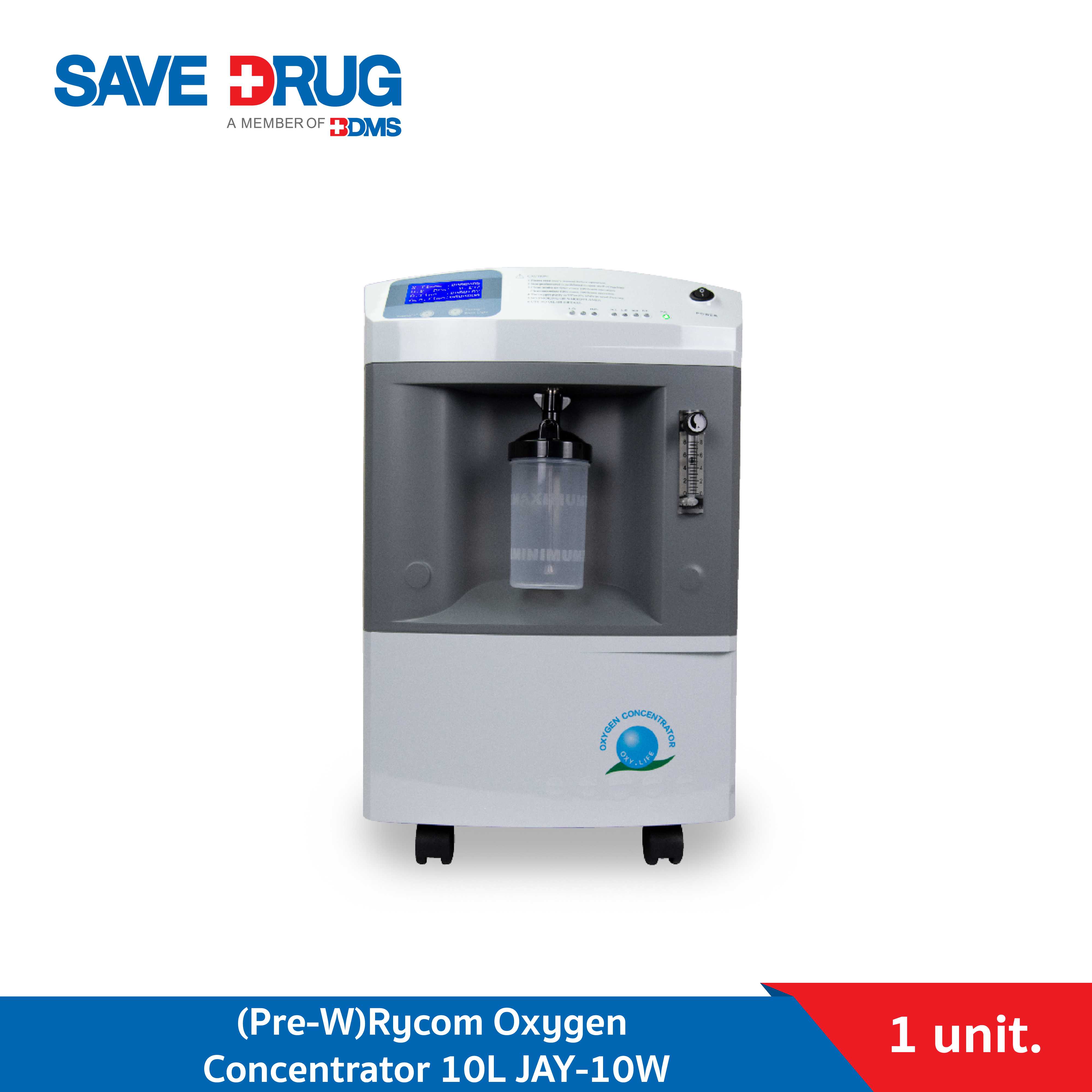 [Pre-Order] Rycom เครื่องผลิตออกซิเจน Oxygen Concentrator JAY-10W Longfian 10L