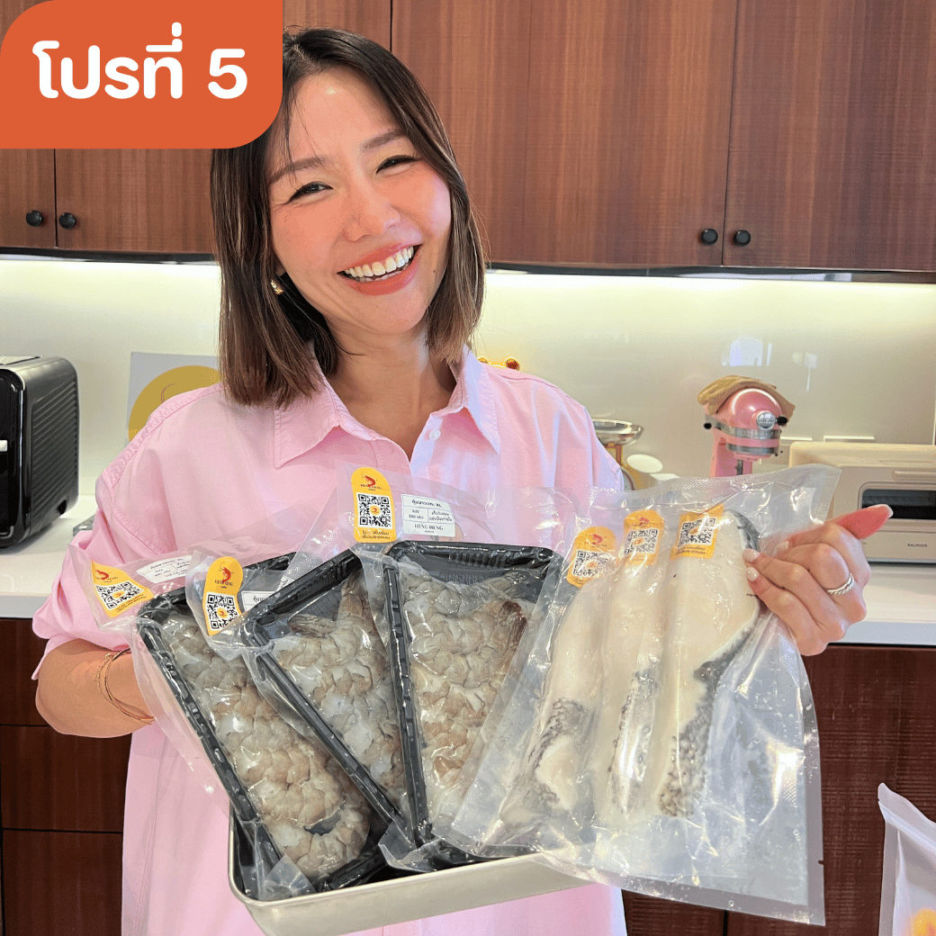 [6.6] โปรที่ 5 ปลาหิมะ 3 + กุ้งขาวแกะ 3