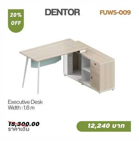 Work Station - Office Desk โต๊ะทำงานพร้อมตู้เก็บของด้านข้างแบบตัวแอล รุ่น Dentor