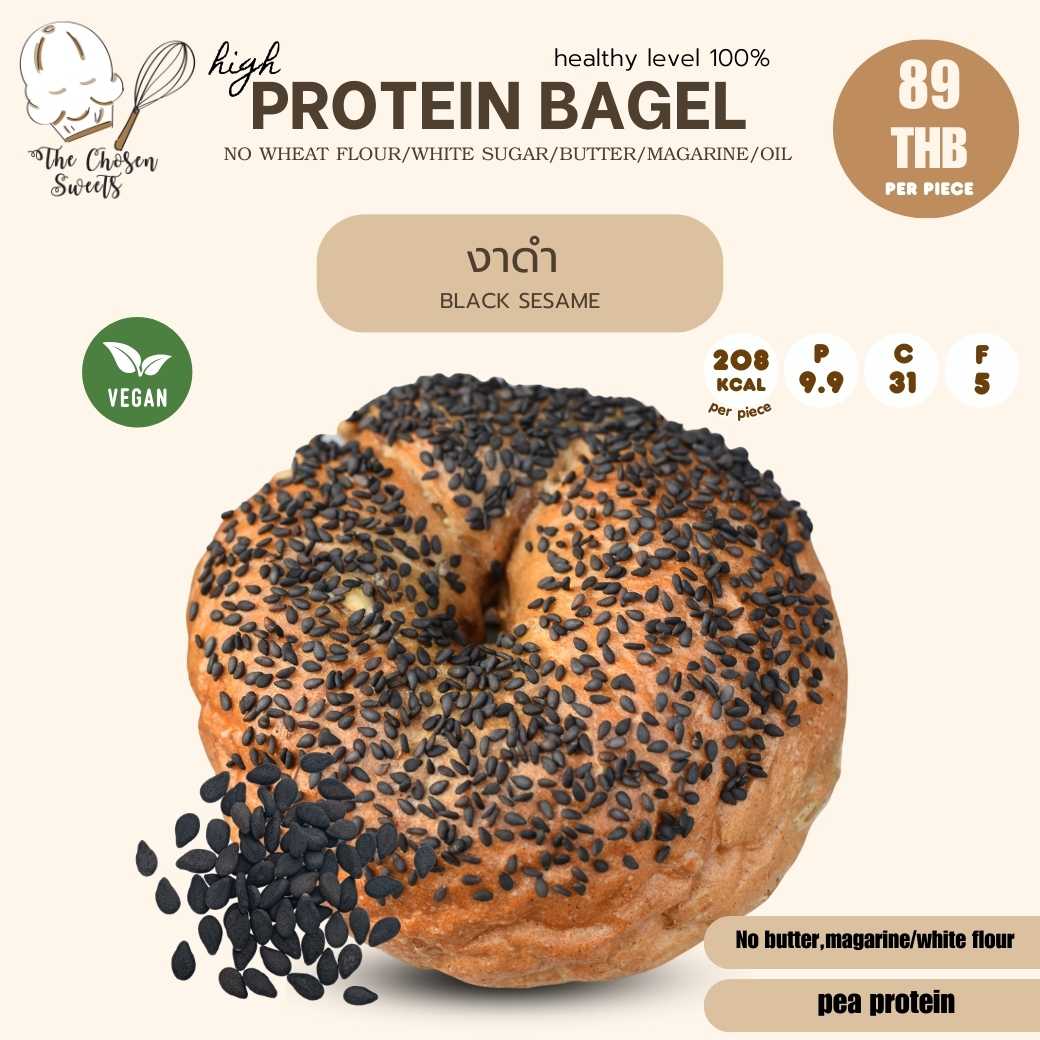 The chosen - Protein Bagel งาดำ