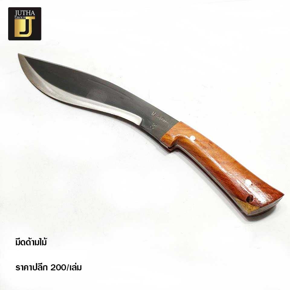 มีดด้ามไม้