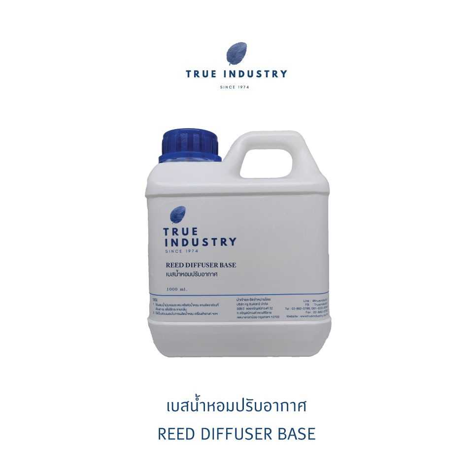 Reed Diffuser Base (เบสน้ำหอมปรับอากาศ)