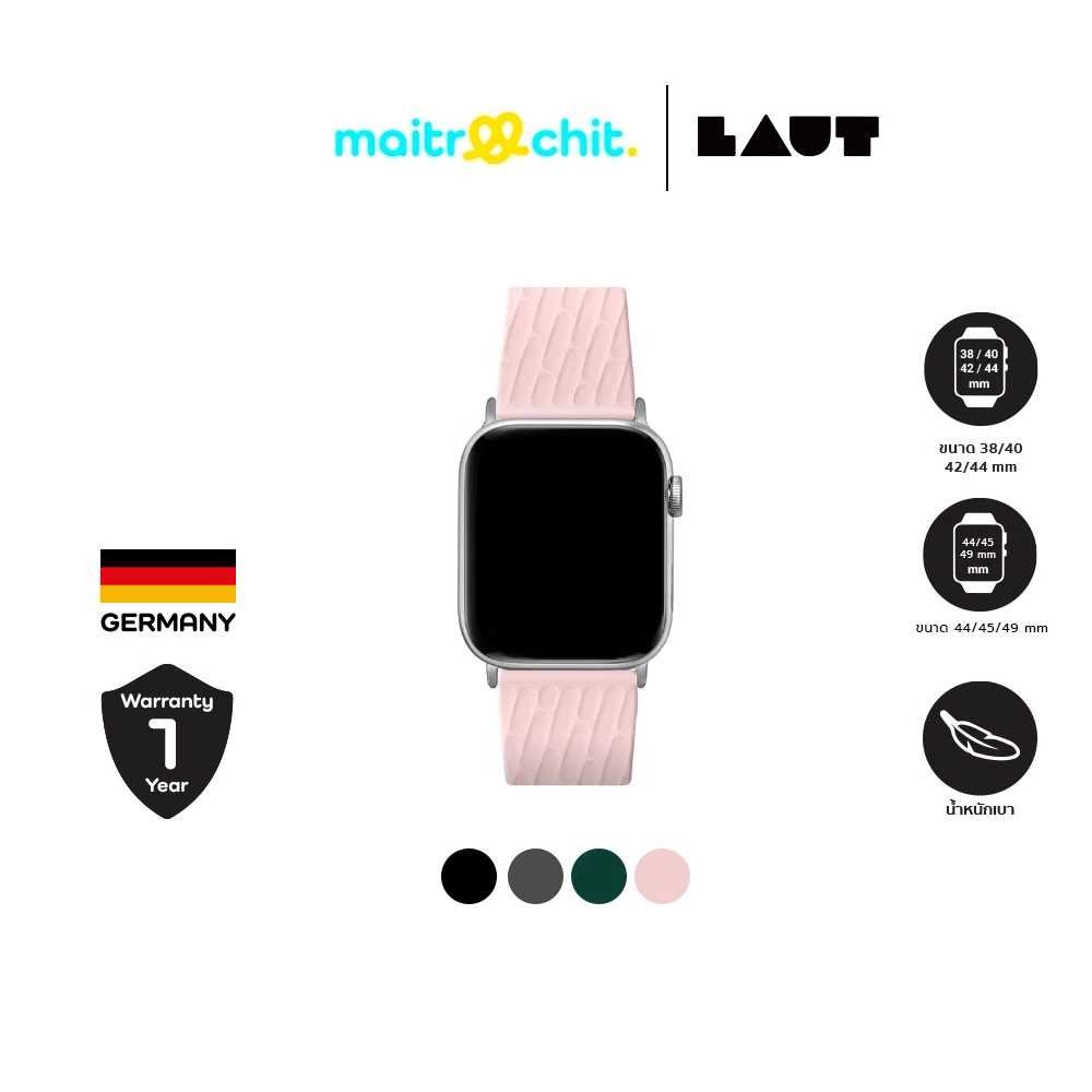 LAUT รุ่น Active 2.0 สายสำหรับ Apple Watch Series 1-9 & SE & Ultra (38/40/41/42/44/45/49 MM)