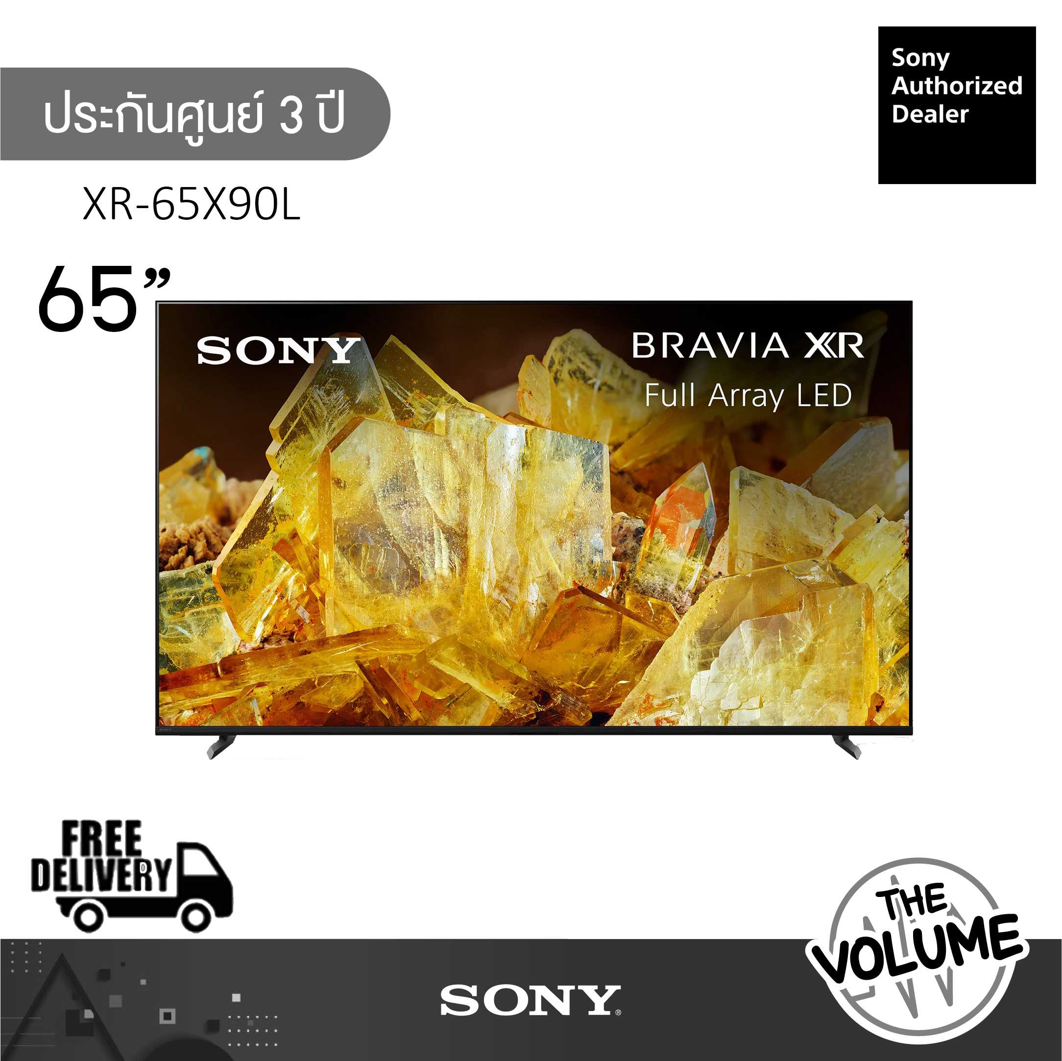 Sony รุ่น XR-65X90L (65 นิ้ว) | 65X90L | Google TV 4K : รุ่นปี 2023 (ประกันศูนย์ Sony 3 ปี)