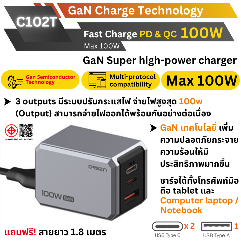 Adapter C102T GaN Super Fast Charge PD QC 100W