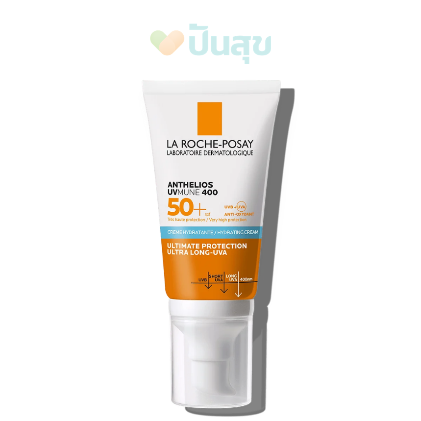 LA ROCHE-POSAY ANTHELIOS UVMUNE HYDRATING CREAM SPF50+ (50 ml.) ผิวแห้งแพ้ง่าย