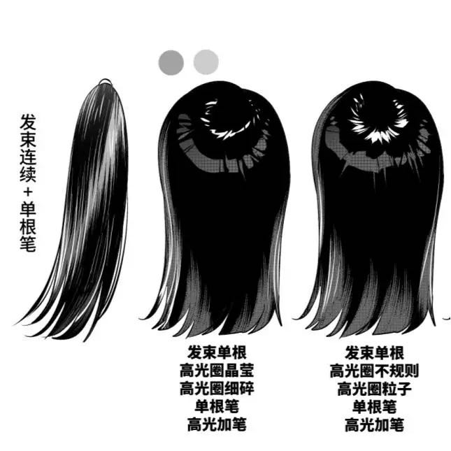 [CSP Brush] บรัชผม for Clip studio paint